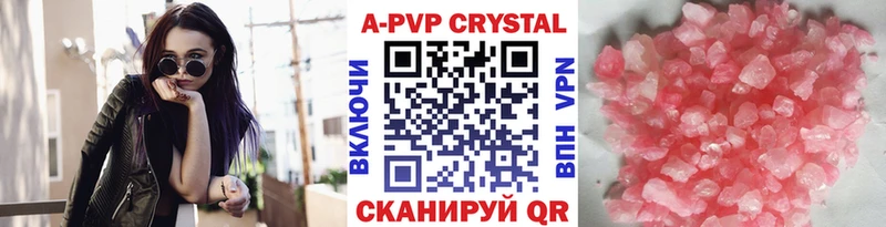 Alpha-PVP мука  omg вход  Макарьев 