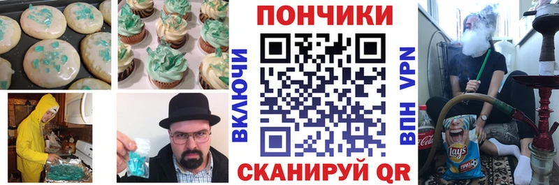 Еда ТГК конопля  наркота  Макарьев 
