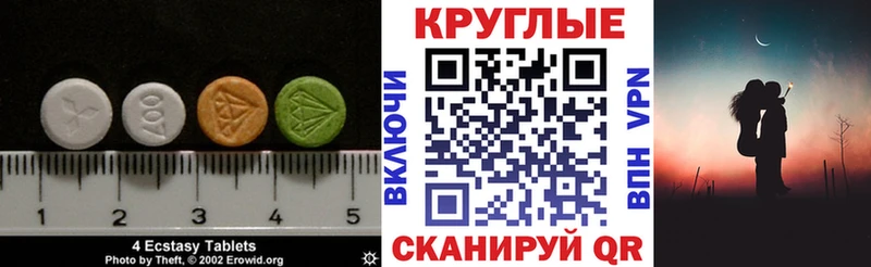 ЭКСТАЗИ ешки  ссылка на мегу ССЫЛКА  Макарьев 