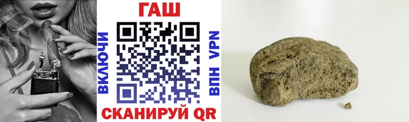 купить   Макарьев  ГАШИШ индика сатива 