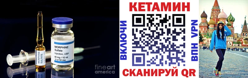 ссылка на мегу зеркало  Макарьев  Кетамин ketamine 