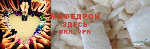 ALPHA-PVP Кодинск