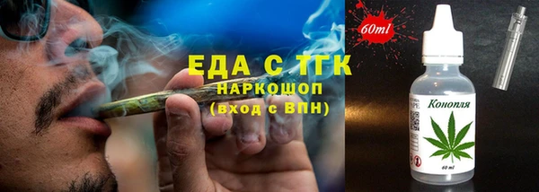 марихуана Козловка