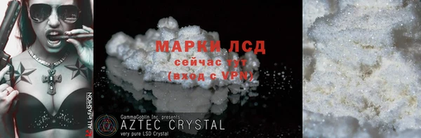марихуана Козловка