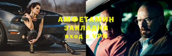 ALPHA-PVP Кодинск