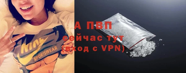 ALPHA-PVP Кодинск