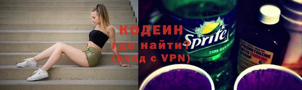 ALPHA-PVP Кодинск