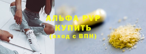 марихуана Козловка