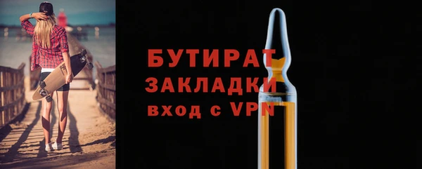 ALPHA-PVP Кодинск