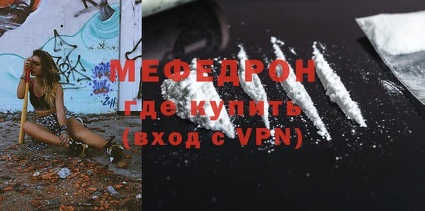ALPHA-PVP Кодинск