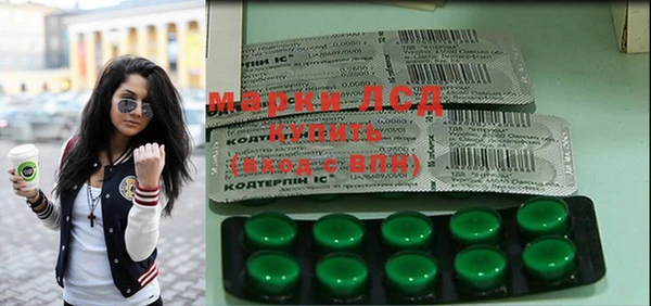 MDMA Козельск