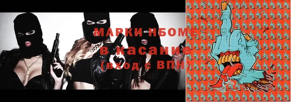 ALPHA-PVP Кодинск
