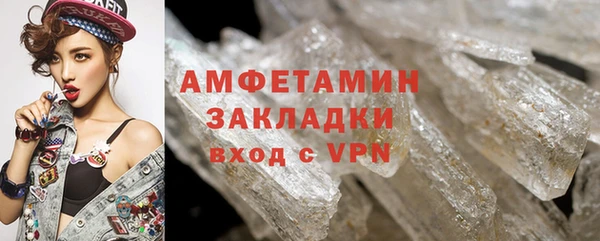 ALPHA-PVP Кодинск