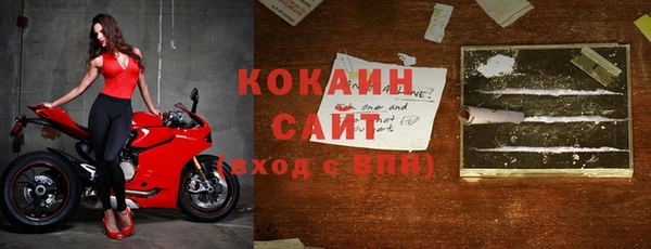 ALPHA-PVP Кодинск