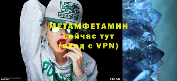 ALPHA-PVP Кодинск
