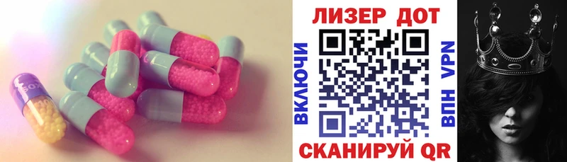 LSD-25 экстази кислота  купить наркотик  Макарьев 