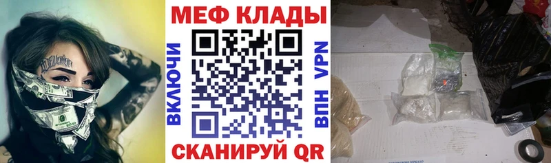 купить   Макарьев  Мефедрон кристаллы 